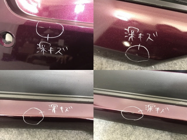 ルークス ハイウェイスター/ekクロススペース B44A/B45A/B47A/B48A/B34A/B35A/B37A/B38A 純正 リア バンパー 85022 7NA-0 NCD(133727)
