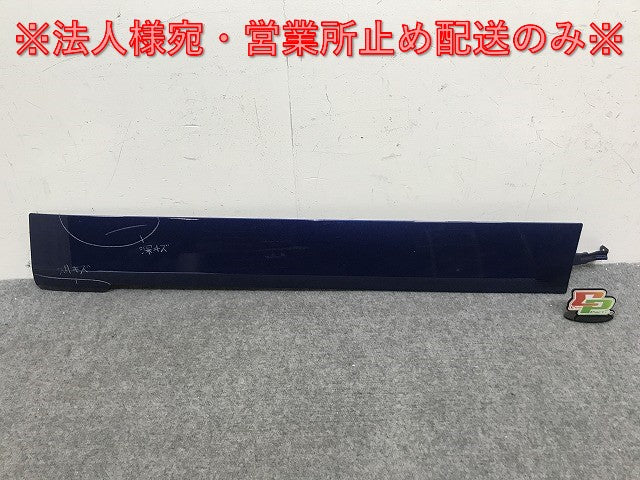 セレナ/ハイウェイスター ルキシオン e-POWER C28/NC28/FC28/FNC28/GC28/GFC28 純正 右 スライドドアレールカバー ブルー メタリック 日産(133749)