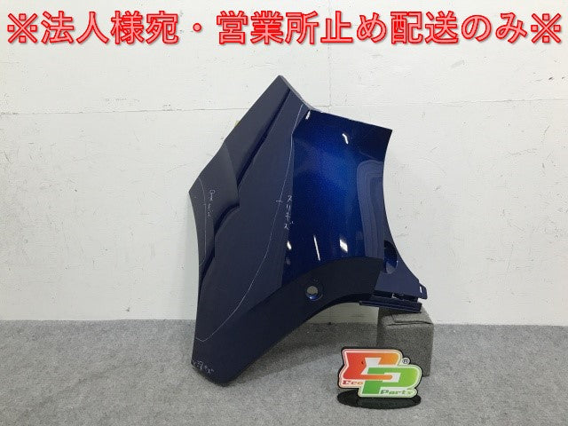 ノート/NOTE E13/SNE13 純正 左 リア コーナーバンパー/コーナーパネル 85017 6XJ0H オーロラフレアブルーパール RAY 日産(133753)