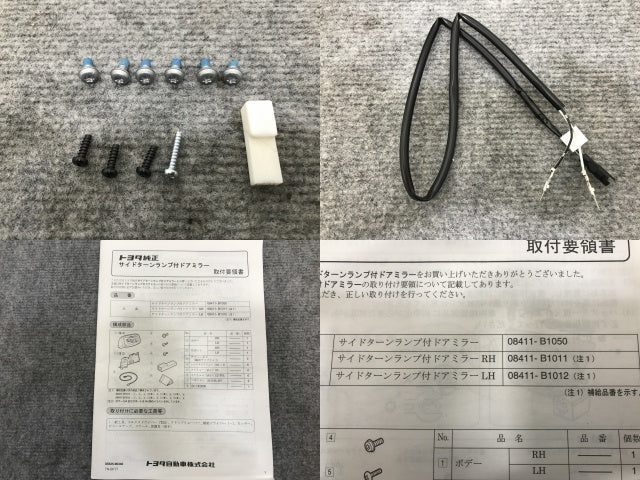 新品!パッソ KGC10/KGC15/QNC10 純正 左 ドアミラー ウインカー付 ミラーなし 214-78033 08411-B1050-A1 パールホワイト W16(133766)