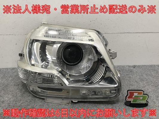 シエンタ ダイス NCP81G/NCP85G 純正 右 ヘッドライト/ランプ キセノン HID レベライザー AFS無 KOITO 52-240 トヨタ(133785)