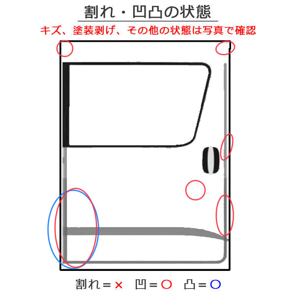 シエンタ/ハイブリッド MXPC10G/MXPL10G/MXPL15G 純正 右 スライドドア アーバンカーキ 6X3 トヨタ(133818)