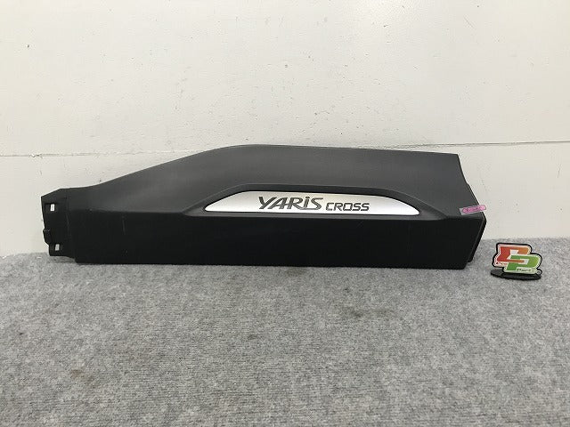 ヤリスクロス MXPB10/MXPB15/MXPJ10/MXPJ15 純正 右 リア ドア プロテクター/サイドパネル 75077-52030 素地 トヨタ(133830)
