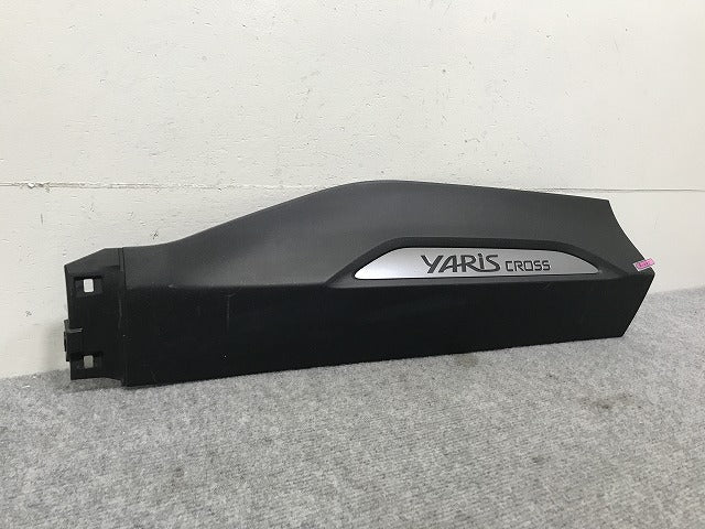 ヤリスクロス MXPB10/MXPB15/MXPJ10/MXPJ15 純正 右 リア ドア プロテクター/サイドパネル 75077-52030 素地 トヨタ(133830)