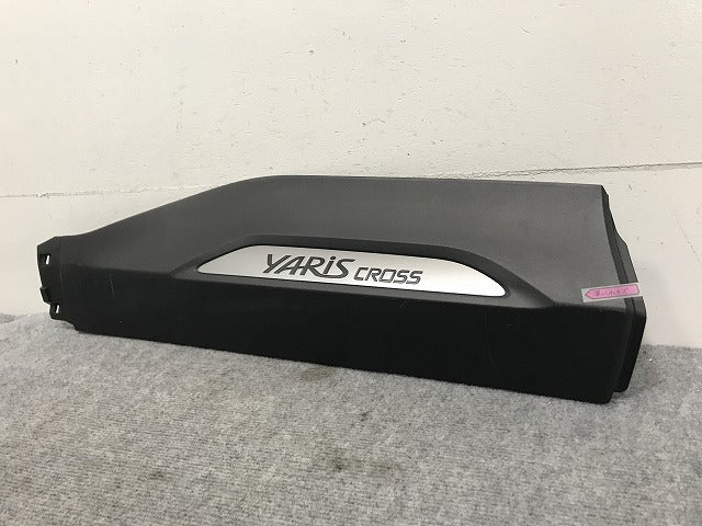 ヤリスクロス MXPB10/MXPB15/MXPJ10/MXPJ15 純正 右 リア ドア プロテクター/サイドパネル 75077-52030 素地 トヨタ(133830)