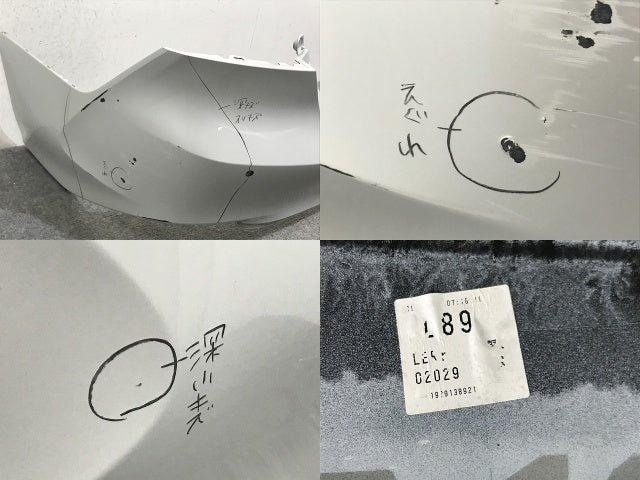 カムリ/ハイブリッド AXVH75/AXVH70 純正 リア バンパー 52159-33390/410/420 プラチナホワイトパールマイカ 089 トヨタ(133880)