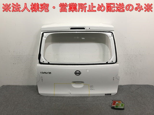 デイズ B21W 純正 リアゲート/バックドア/リアハッチ ホワイト 3EN 日産(133884)