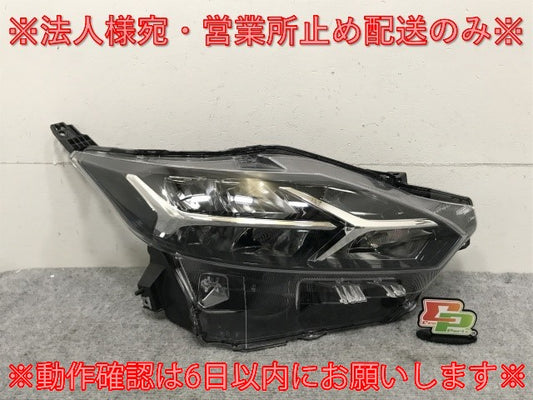 デイズ ハイウェイスター B44W/B45W/B47W/B48W 純正 右 ヘッドライト LED レベライザー 刻印B KOITO 100-23776 26010-7ME0A 日産(133889)
