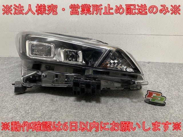 リーフ/LEAF ZE1 純正 右 ヘッドライト/ランプ LED レベライザー 刻印P ICHIKOH 1954/26010 5SK5A 26025-5SK5A 日産(133893)