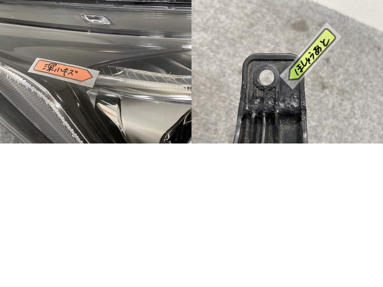 リーフ/LEAF ZE1 純正 右 ヘッドライト/ランプ LED レベライザー 刻印P ICHIKOH 1954/26010 5SK5A 26025-5SK5A 日産(133893)