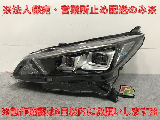 リーフ /ZE1 純正 前期 左 ヘッドライト/ランプ LED レベライザー 刻印P ICHIKOH 1954/26060 5SK5A 日産(133896)