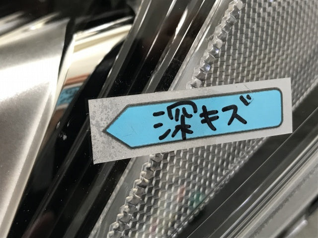 リーフ /ZE1 純正 前期 左 ヘッドライト/ランプ LED レベライザー 刻印P ICHIKOH 1954/26060 5SK5A 日産(133896)