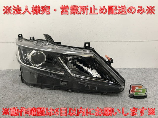 セレナ/ハイウェイスター/S/X/G/XV C27/GC/GFC/GNC/GFNC/HFC/HC 純正 前期 右ヘッドライト LED 刻印Z 100-23721 26025-5TF5A(133900)