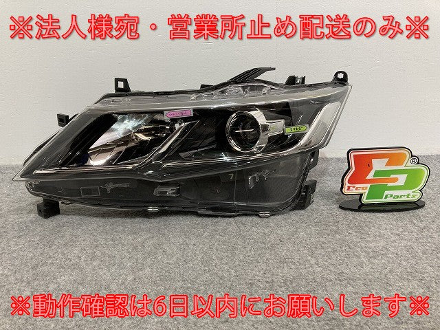 セレナ/ハイウェイスター/S/X/G/XV C27/GC/GFC/GNC/GFNC/HFC/HC 純正 前期 左ヘッドライト LED レベ付 100-23721 26075-5TF5A(133903)