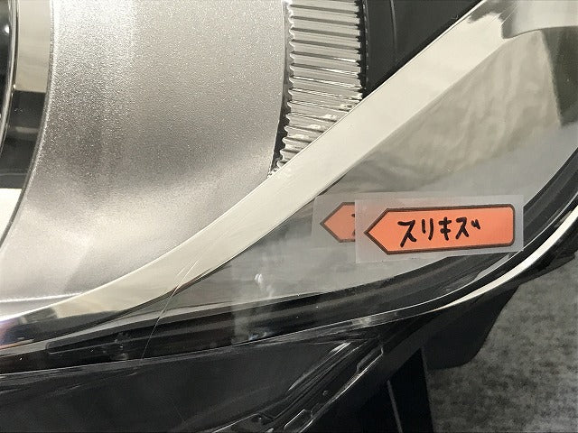 デイズ/ハイウェイスター/EKカスタム B21W/B11W 純正 左 ヘッドライト/ランプ キセノン HID レベライザー AFS無 STANLEY W1048 日産(133927)