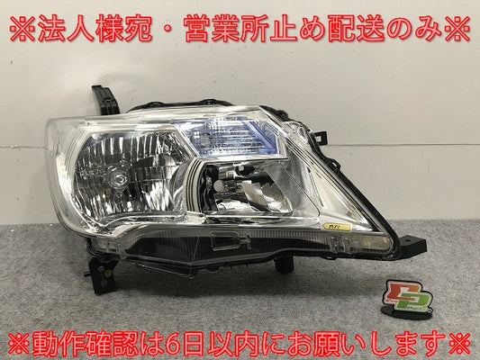 セレナ/ハイウェイスター/S/X/G C26/FC/FPC/NC/FNPC/HC/HFC/FNC 純正 前期 右 ヘッドライト ハロゲン K 100-23096 26025-1VM0C(133931)
