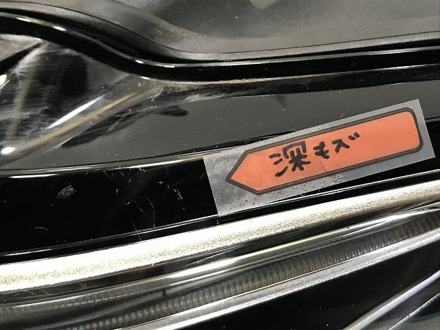 3シリーズ G20/G21 純正 前期 左 ヘッドライト/ランプ LED AL Automotive Lighting 8496157-05 BMW(133935)