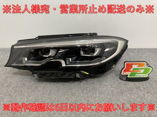 3シリーズ G20/G21 純正 前期 左 ヘッドライト/ランプ LED AL Automotive Lighting 9481703-07/LE16C6385 BMW(133950)