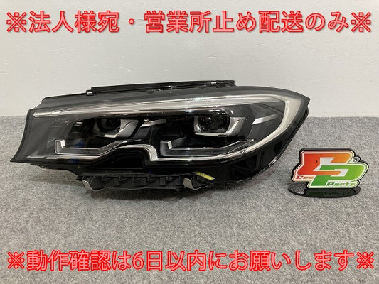 3シリーズ G20/G21 純正 前期 左 ヘッドライト/ランプ LED AL Automotive Lighting 9481703-07/LE16C6385 BMW(133950)