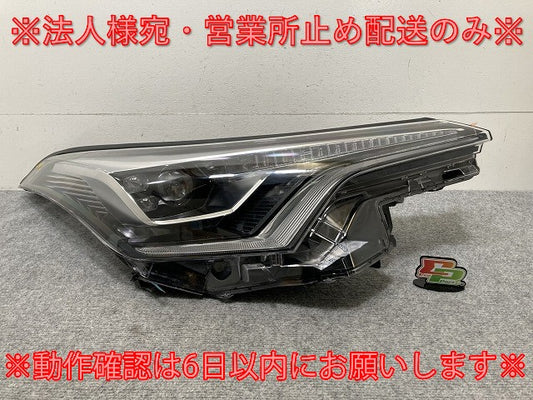 C-HR/CHR/G ZYX10/NGX10/NGX50 純正 中期 右 ヘッドライト/ランプ LED 刻印7 KOITO 10-111 81145-10A20 トヨタ(133956)