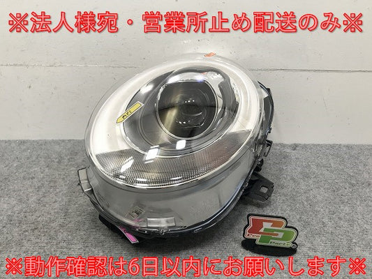 新品!MINI/ミニ F54/F55/F56 純正 左 ヘッドライト/ランプ LED RHD/右ハンドル用 VALEO 7448377-01 63117448377 MINI(133983)