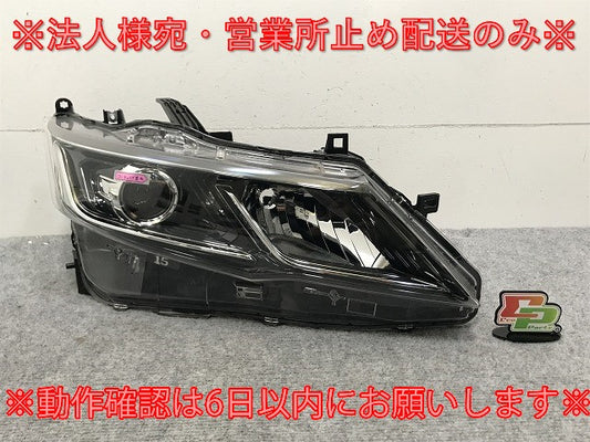 セレナ/ハイウェイスター/S/X/G/XV C27/GC/GFC/GNC/GFNC27/HFC27/HC27 純正 前期 右ヘッドライト レベライザーLED 刻印Z 100-23721(133995)