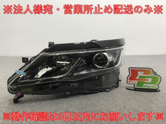 セレナ/ハイウェイスター/S/X/G/XV C27/GC/GFC/GNC/GFNC/HFC/HC 純正 前期 左 ヘッドライト LED Z 100-23721 26060-5TF5A(133997)