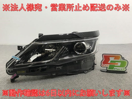 セレナ/ハイウェイスター/S/X/G/XV C27/GC/GFC/GNC/GFNC/HFC/HC 純正 前期 左 ヘッドライト LED Z 100-23721 26060-5TF5A(133997)