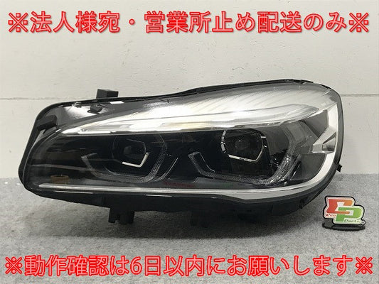2シリーズ F45/F46 純正 後期 左 ヘッドライト/ランプ LED 8738643-03/LE16C6380 BMW(134009)