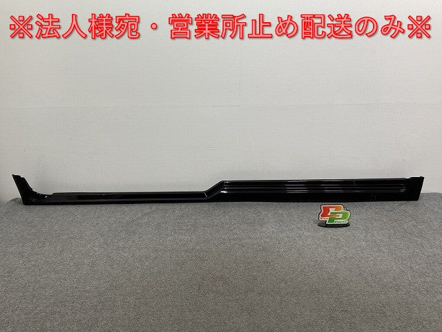 ヴォクシー/ノア/エスクァイア/V/X/G 80系/ZRR80G/ZRR85G/ZWR80G 純正 右 サイドステップ/サイドスカート 75850-28050 ボルドーマイカ 3R9(134051)