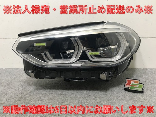 ジャンク!X3/X4 G01/G02 純正 前期 左 ヘッドライト/ランプ LED AL Automotive Lighting 8739655-05 BMW(134110)