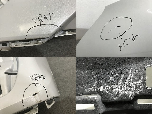 ライズ/ロッキー/レックス A200/A210/A201/A202/A/S/F 純正 リア バンパー 52159-B1310 シャイニングホワイトパール W25 トヨタ(134117)