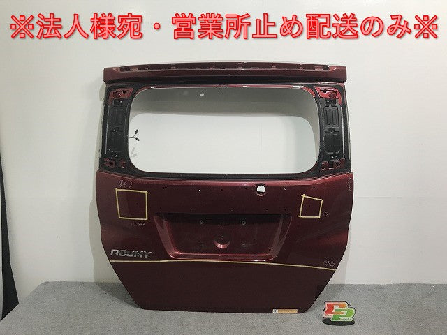 ルーミー/タンク/トール/ジャスティ/カスタム M900A/S/F/M910A/S/F 純正 リアゲート 内張り付 67149-B1170 67005-B1590-B0 レッド R67(134152)
