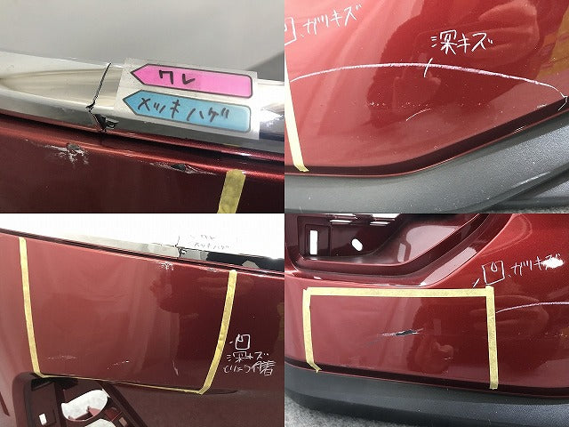 キックス/KICKS P15/RP15/SNP15 純正 フロント バンパー ラディアントレッドパールメタリック NAH 日産(134183)