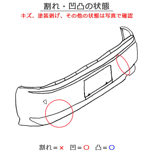 シルフィ/SYLPHY TB17/B17 純正 リア バンパー 85022 3SB0H スチールブルーメタリック RAQ 日産(134223)
