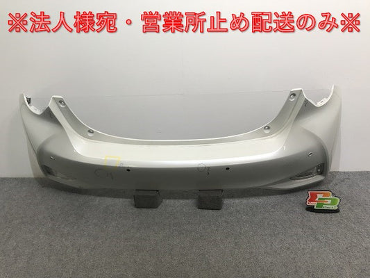 ヴィッツ 130/KSP130/NSP130/NSP135/NCP131 純正 後期 リア バンパー 52159-52870 ホワイトパールクリスタルシャイン 070 トヨタ(134228)