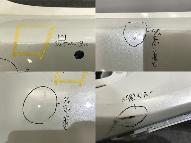 ヴィッツ 130/KSP130/NSP130/NSP135/NCP131 純正 後期 リア バンパー 52159-52870 ホワイトパールクリスタルシャイン 070 トヨタ(134228)