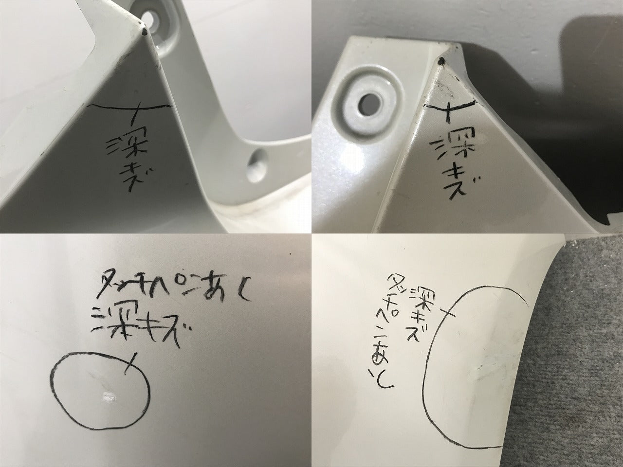 ヴィッツ 130/KSP130/NSP130/NSP135/NCP131 純正 後期 リア バンパー 52159-52870 ホワイトパールクリスタルシャイン 070 トヨタ(134228)