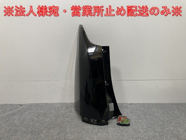 ヴェルファイア/アルファード 30系/AGH30W/AGH35W/GGH30W/GGH35W/AYH30W 純正 左リア コーナーバンパー/パネル 52166-58030/40 202(134242)