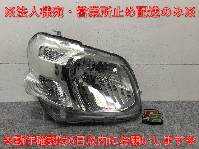 タント/シフォン LA600S/LA610S/LA600F/LA610F 純正 右 ヘッドライト/ランプ ハロゲン レベライザー ICHIKOH 1880/81110-B2730(134255)