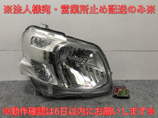 タント/シフォン LA600S/LA610S/LA600F/LA610F 純正 右 ヘッドライト/ランプ ハロゲン レベライザー ICHIKOH 1880/81110-B2730(134255)