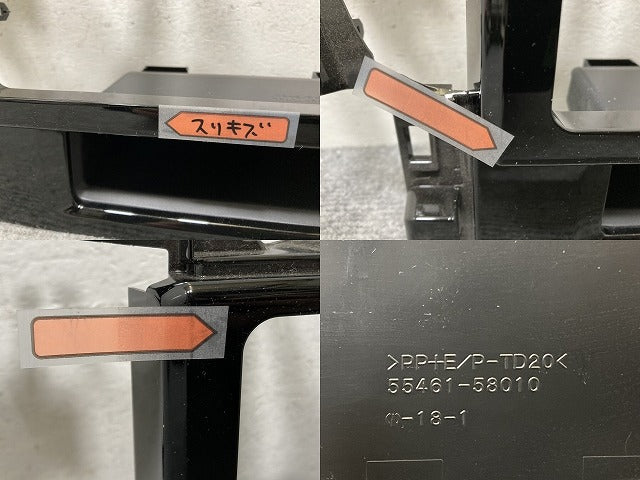ヴェルファイア/アルファード 30系/AGH30W/AGH35W/GGH30W/GGH35W/AYH30W 純正  オーディオパネル/ナビパネル 55405-58310 トヨタ(134314)
