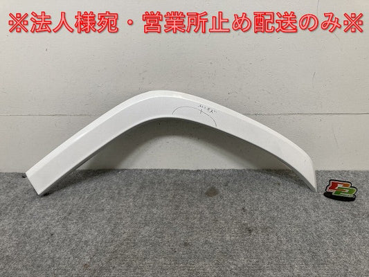 新車外し!ランドクルーザー/ランクル FJA300W/VJA300W 純正 左 リア クォーター/オーバーフェンダー 75606-60120/1/2 プレシャスホワイトパール 090(134324)