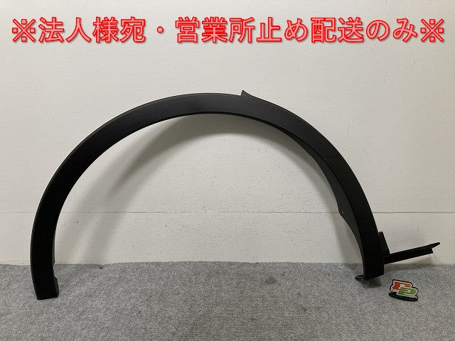 新車取り外し!クラウン/クロスオーバー TZSH35/AZSH35 純正 右 リア フェンダーアーチモール/オーバーフェンダー 75605-30210 素地 トヨタ(134326)