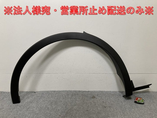 新車取り外し!クラウン/クロスオーバー TZSH35/AZSH35 純正 右 リア フェンダーアーチモール/オーバーフェンダー 75605-30210 素地 トヨタ(134326)