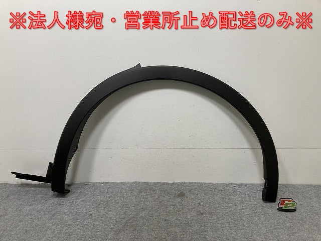 新車取り外し!クラウン/クロスオーバー TZSH35/AZSH35 純正 左 リア フェンダーアーチモール/オーバーフェンダー 75606-30210 素地 トヨタ(134328)