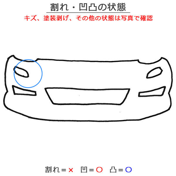 レガシィ/レガシー アウトバック BS9 純正 前期 フロント バンパー 57704AL030 クリスタルホワイトパール K1X スバル(134332)