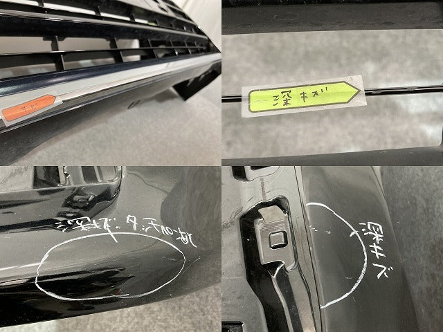 ノア/NOAH Si 80系/ZRR80W/ZRR85W/ZWR80W 純正 後期 リア バンパー 52119-28L00 ブラック 202 トヨタ(134336)