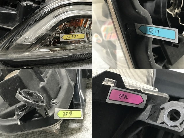 N-BOX/NBOX Nボックス/カスタム JF1/JF2 純正 前期 左 ヘッドライト キセノン HID AFS無 レベライザー 刻印5 KOITO 100-62038(134340)