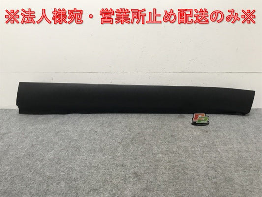 新車取り外し!クラウン/クロスオーバー TZSH35/AZSH35 純正 右 フロント サイドステップ/サイドスカート 75073-30020 素地 トヨタ(134350)